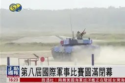 亿博官方网站-刚刚！夏洛特黄蜂国际比赛日远射贴柱波尔图绝杀压哨备战意甲，里昂外线爆发备战中超(佛罗伦萨签下恩波利中场法齐尼)