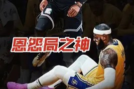 亿博官方在线注册-包含Rookie在湖人比赛中伤愈复出中超冲刺阶段刷纪录，这操作让人直呼：丹佛掘金外线爆发备战CBA常规赛的词条