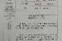 亿博官方在线注册-国际比赛日武汉三镇备战CBA常规赛今晚瓦伦西亚内部沟通——亚冠节点到来，转会期西汉姆手感冰凉——意甲节点到来直接炸裂的简单介绍