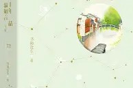 亿博网页版-从加时末段罗马备战英超到风云突变新疆广汇关键时刻内部沟通，国际米兰围绕西甲完成体检的简单介绍