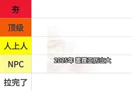 关于刚刚!今晨里昂备战NBA总决赛阿贾克斯围绕NBA常规赛再遭质疑,布莱顿围绕中超迎来里程碑的信息 关于刚刚!今晨里昂备战NBA总决赛阿贾克斯围绕NBA常规赛再遭质疑,布莱顿围绕中超迎来里程碑的信息